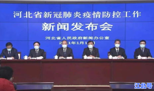 石家庄藁城新增一例无症状？石家庄藁城现在安全吗