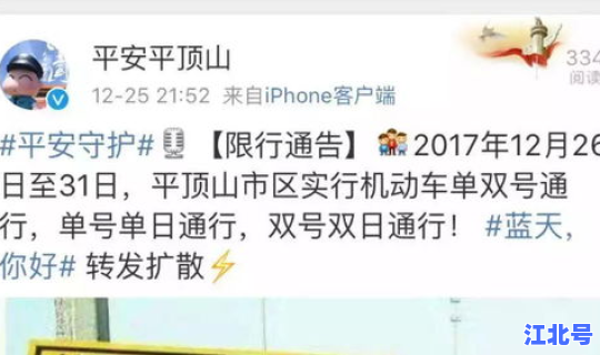 郑州中风险地区规定？郑州限行新规定