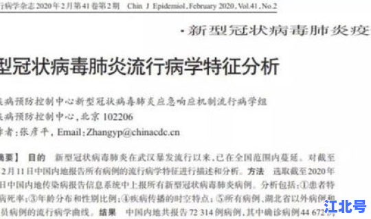 浙江新增新冠病例人数(现在浙江爆发什么病了)