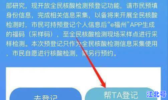全民核酸检测准确吗(全民核酸检测有意义吗)