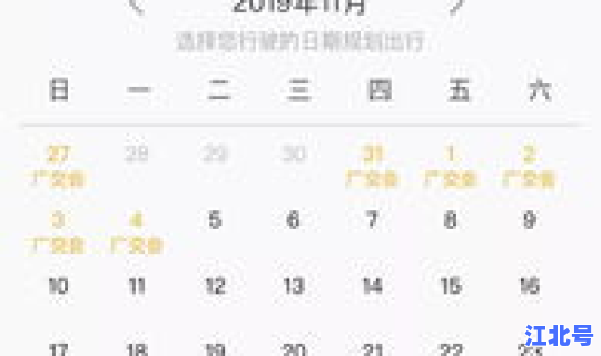 广州连续多少天无新增(广州限行最新消息)