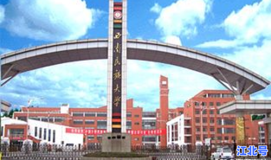 湖北航空技工学校 四川西南航空职业学院