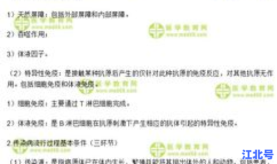 感染传染病多久能查到(传染病四项不能随便查吗)