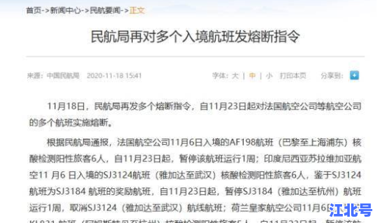 广东阳江疫情最新消息通知公告 阳江今日新冠疫情