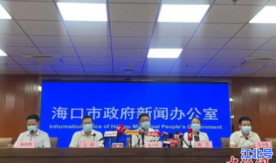 海口 确诊 海口