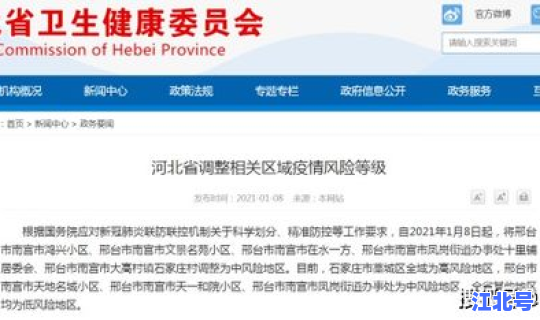 河南疾控发紧急通知 河南疾控中心发布疾病信息