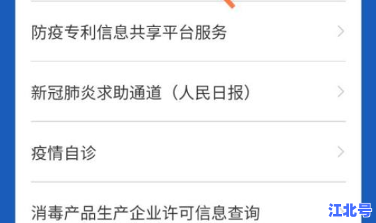 疫情动态上海，疫情分布图