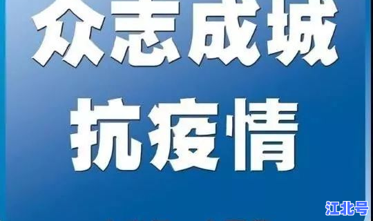 疫情防控防止聚集，疫情期间防控措施有哪些