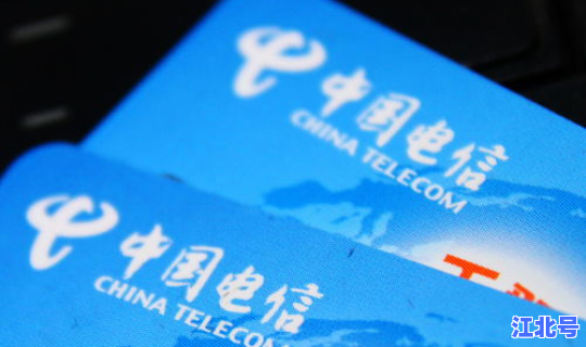 成都哪些电信营业厅可以办理销户 电信宽带可以异地注销吗