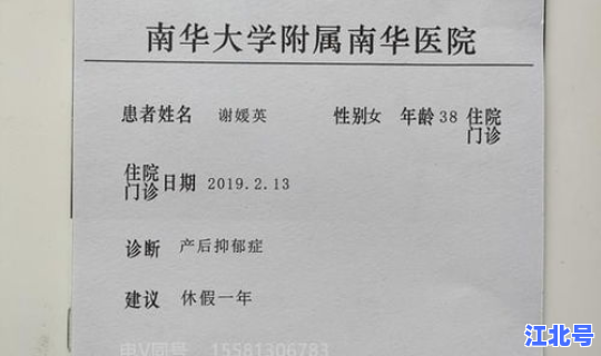 黑龙江最新病历，儿科病历模板