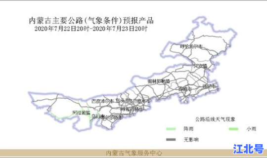 内蒙古呼和浩特疫情轨迹 内蒙古流感最新消息