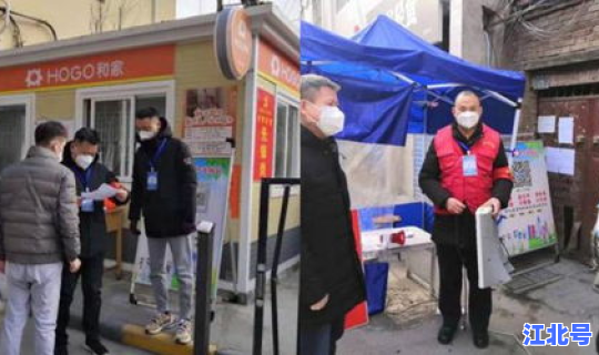 疫情期间门面物业费用交吗合法吗 门面房有物业费吗