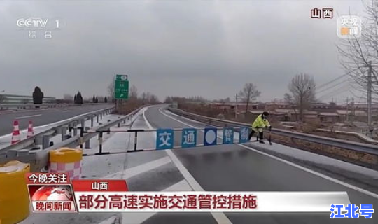 河北有哪些地方封城了(现在那些地方封路了或者停运了)