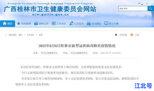 三亚感染者活动轨迹查询，三亚有多少艾滋病患者