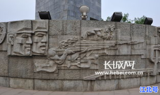 石家庄解放纪念碑简介 石家庄是哪年解放的
