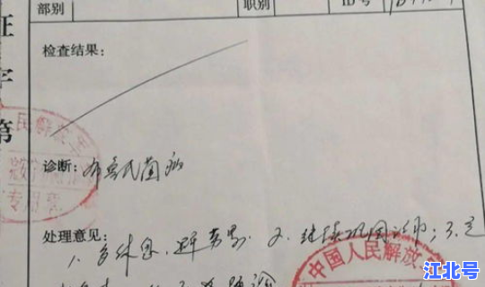 江苏无新增本土确诊病例，江苏近期有什么传染病