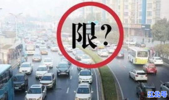 星期天北京外地车限早晚高峰期吗，天津限行外地车规定