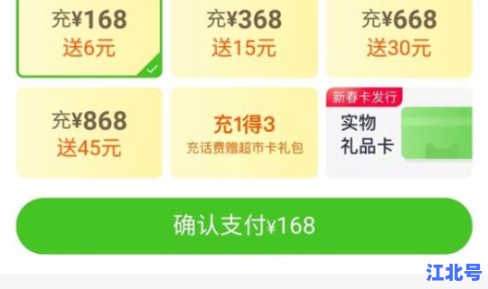 超市价格虚高可以投诉吗(价格买贵了可以投诉吗)