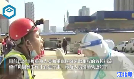 青岛感染者都是哪里的人 2019青岛艾滋病感染者