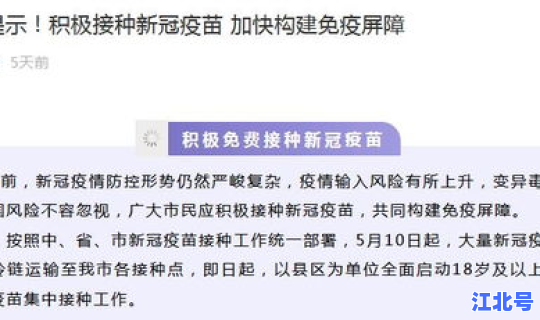 温州病例打过疫苗还能打吗，打假疫苗会有什么危害吗？