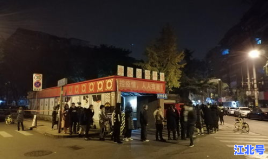 成都最新疫情 最成都