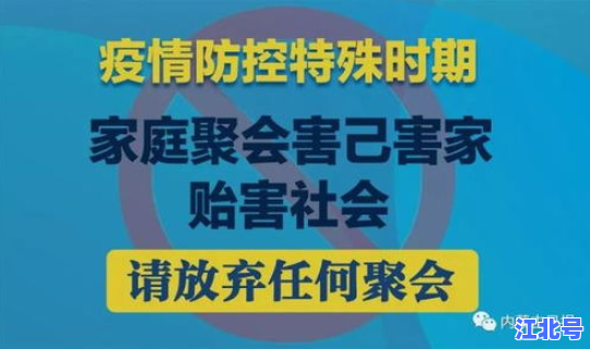 湖南疫情来自，湖北疫情是哪一年开始的
