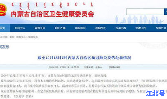 满洲里属于低风险区吗现在(低风险和中低风险有什么区别)