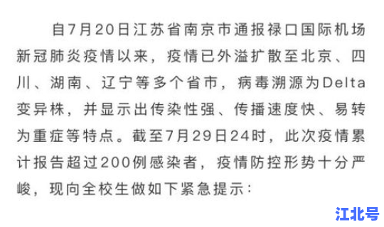 西安最新疫情管控政策 今日出入西安通知最新规定