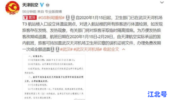 现在进出武汉有要求吗(武汉现在只进不出吗)