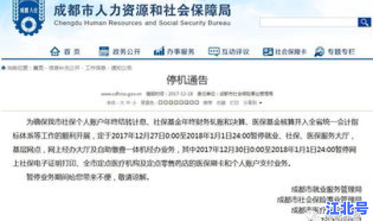 成都市今日限行尾号(成都本周限号最新通知)