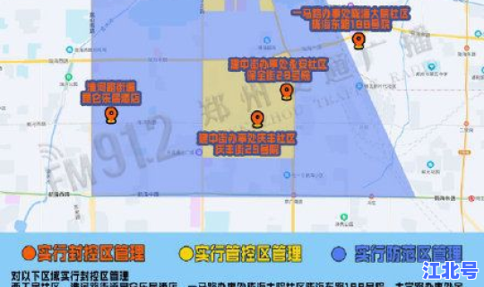 郑州疫情最新消息(2026河南病毒最新消息)