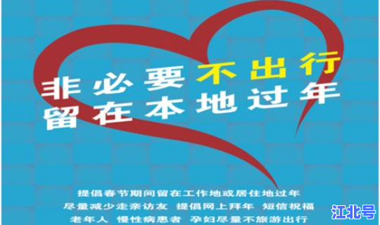 九江新冠疫情最新消息今天，江西九江疫情最新情况