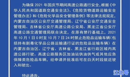 包头市疫情最新消息2024？内蒙古流感最新消息