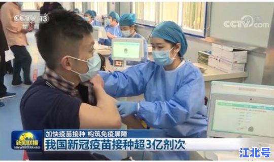 钟南山说最新疫情是真的吗吗，钟南山还接诊吗