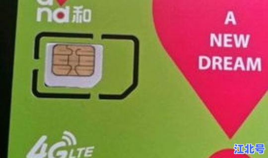 成都移动卡解封在哪里？手机卡被冻结怎么解封