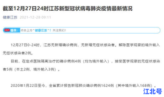 西安新冠状病毒最新疫情消息 新型冠状病毒怎么传染