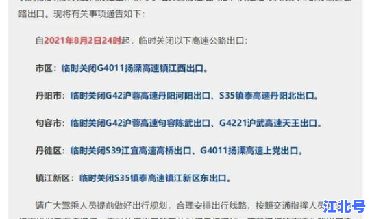 湖南最近确诊人数 湖南新增本土确诊