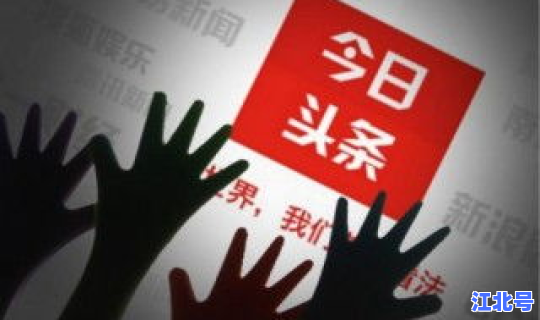 铁西新闻头条最新消息直播 最新消息