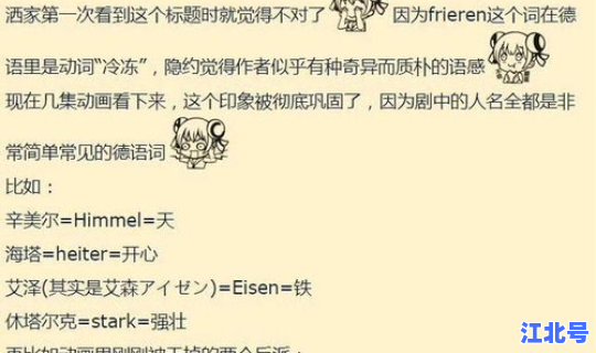 用日本人名字命名的疾病?以人名命名的病 用日本人名字命名的疾病?以人名命名的病