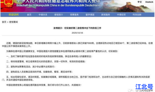 辽宁疫情最新疫情行动轨迹？最新疫情