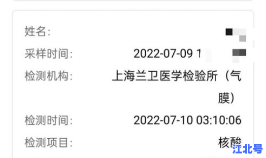 白云核酸检测中心在哪里查询？核酸检测技术