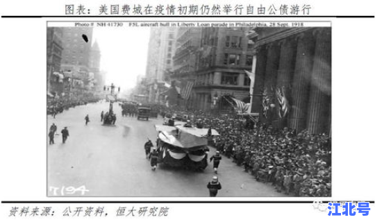 虎门的疫情情况(疫情爆发)