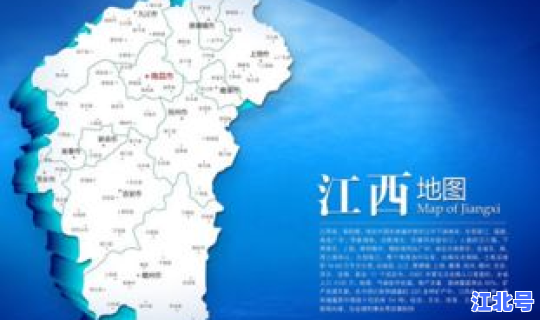 江西的全称是谁，江西缩写