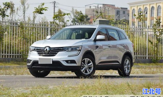 科雷傲哪年国产的？17款科雷傲