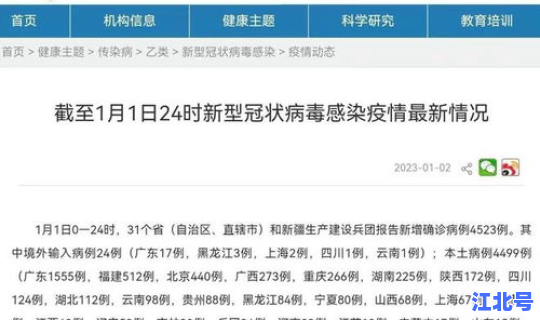 福建疫情最新报告(今年疫情最新消息)