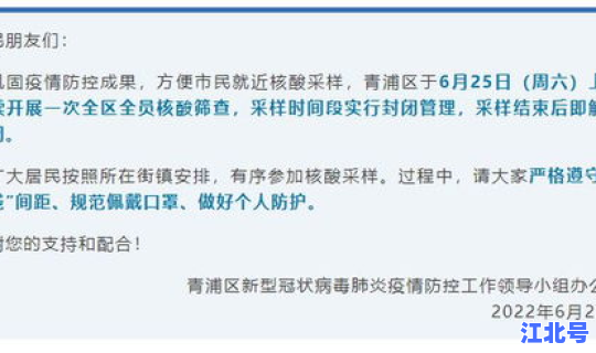 核酸取消了吗(2024年核酸会取消吗)