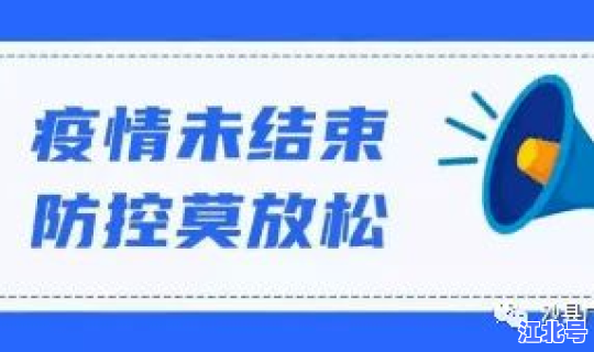 沈阳中风险区都有哪些地区？辽宁中风险地区名单
