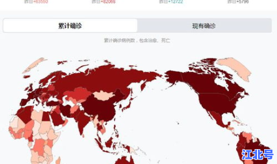 美国疫情新增今日 非洲疫情
