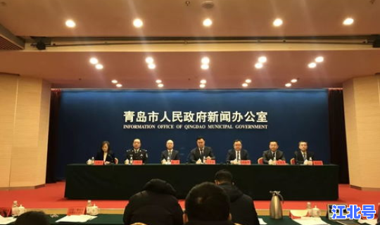 青岛公布新增1例详情 新闻？青岛国际新闻中心