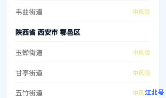 长治疫情最新消息2021，疫情最新消息